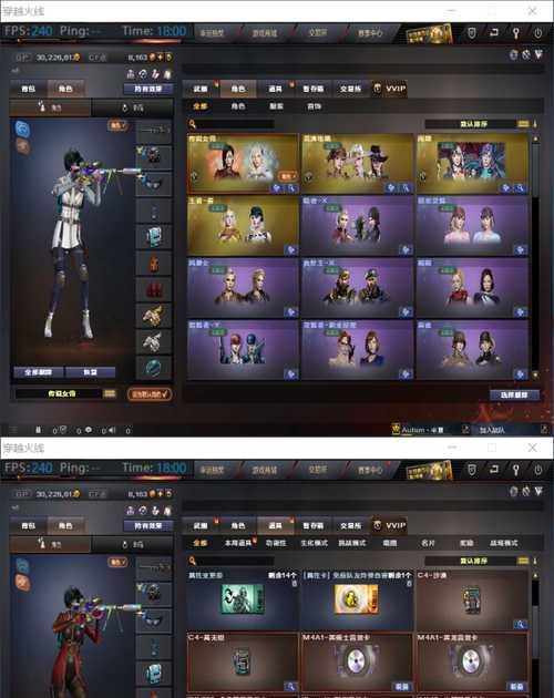 cf星神音效卡售价是多少？购买后有哪些功能？  第2张