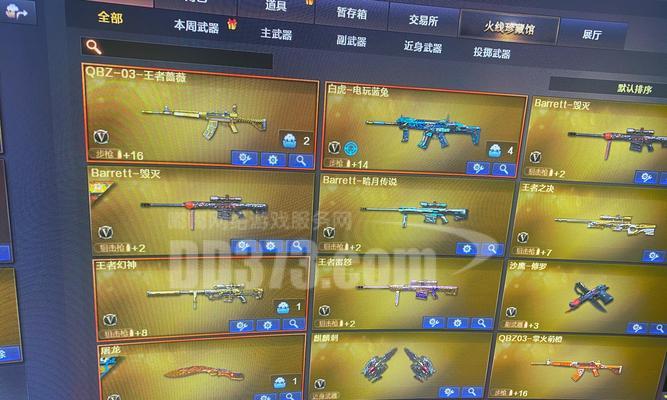 cf游戏号的价值是多少？如何评估？  第1张