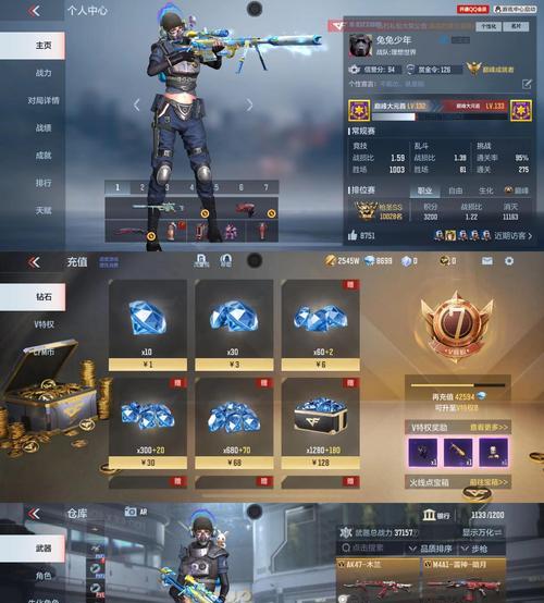 cf游戏号的价值是多少？如何评估？  第3张