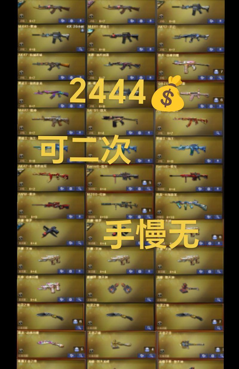 cf游戏号的价值是多少？如何评估？  第2张
