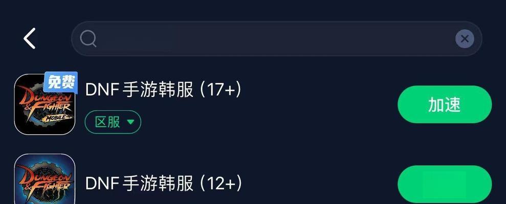 dnf游戏卡顿怎么办？如何优化游戏体验？  第2张