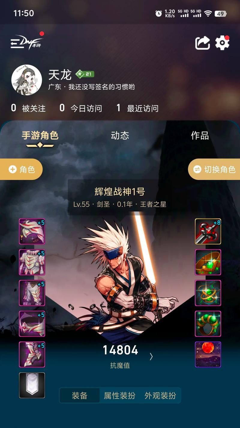 手游剑魂狂战二次觉醒怎么玩？觉醒后有什么变化？  第2张