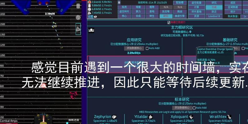 星际战甲仲裁挑战挂机技巧是什么？挂机挑战的策略有哪些？  第2张