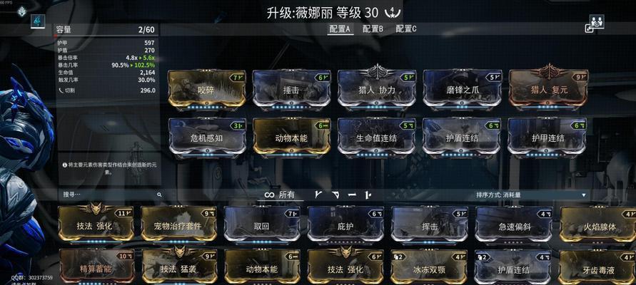 星际战甲仲裁挑战挂机技巧是什么？挂机挑战的策略有哪些？  第1张
