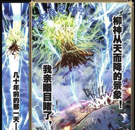 完美世界雷霆狗高伤害打法是什么？有哪些技巧？  第1张