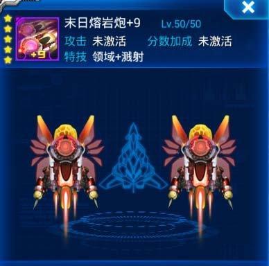 完美世界雷霆狗高伤害打法是什么？有哪些技巧？  第3张