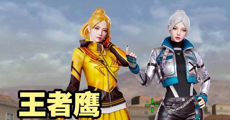 CF鹰眼角色如何上顶点？操作技巧是什么？  第2张