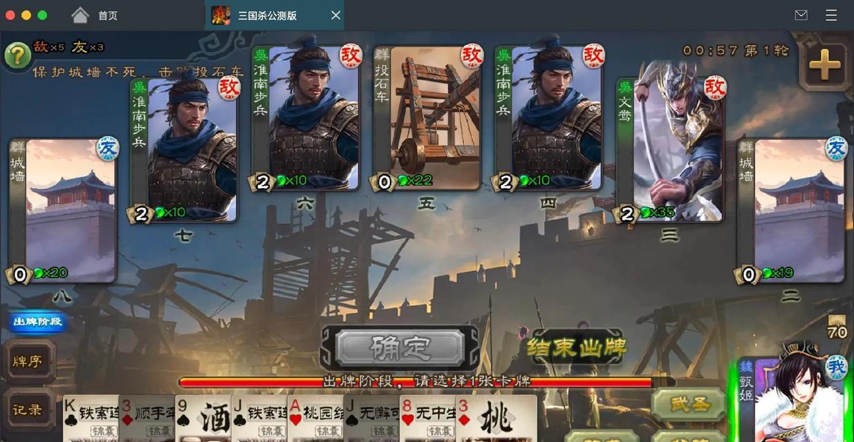 三国杀氪金体验为何不佳？氪金对游戏平衡性的影响是什么？  第1张