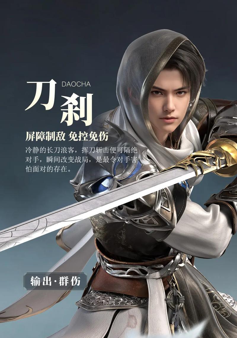 完美世界造化之地选择角色的依据是什么？  第3张