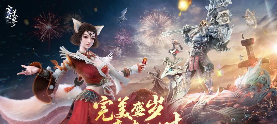 完美世界游戏无经验问题如何解决？常见原因有哪些？  第1张