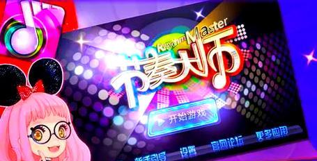 订制音乐流程和要求是什么？  第2张