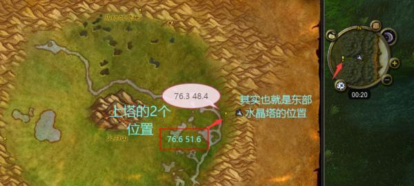 魔域瑞兽遗宝任务最新攻略是什么？完成任务的步骤有哪些？  第3张