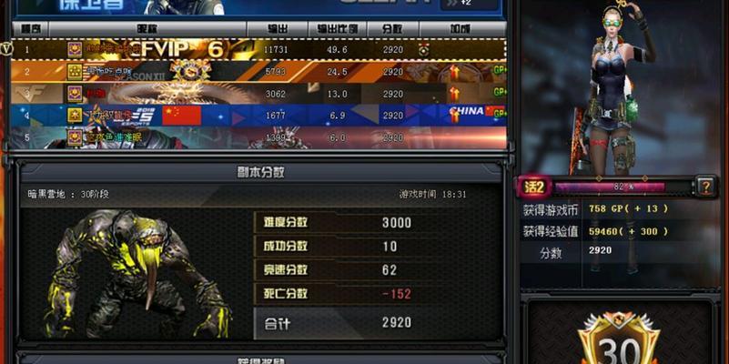 CF单挑排队上分的策略和技巧是什么？  第1张