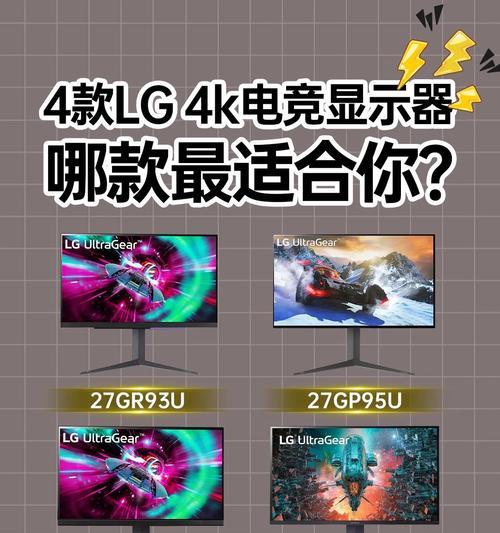 玩cf显示屏要多少hz？什么样的刷新率更适合游戏？  第1张