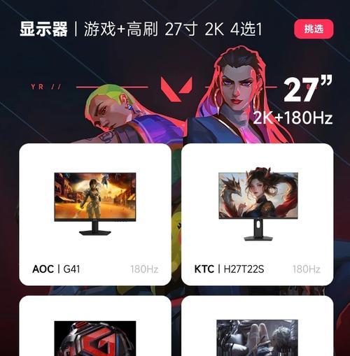 玩cf显示屏要多少hz？什么样的刷新率更适合游戏？  第3张