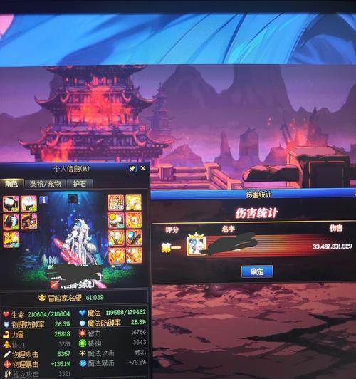 剑魂TP直伤触发戒指的条件是什么？  第1张