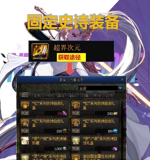 剑魂TP直伤触发戒指的条件是什么？  第2张