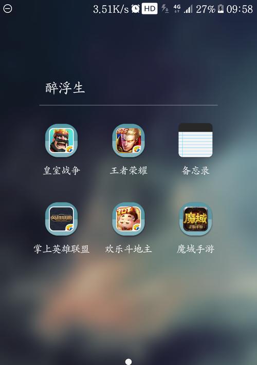 魔域未出爵位如何在王者荣耀中玩？  第3张