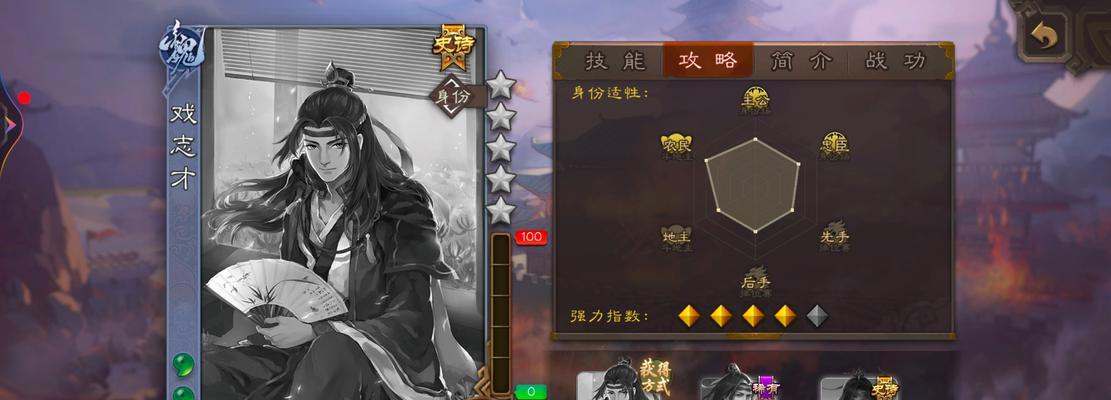 三国杀斗地主模式如何选择并使用特定角色？  第2张