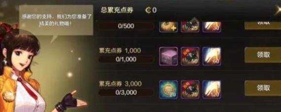 dnf三药具体指什么？  第2张