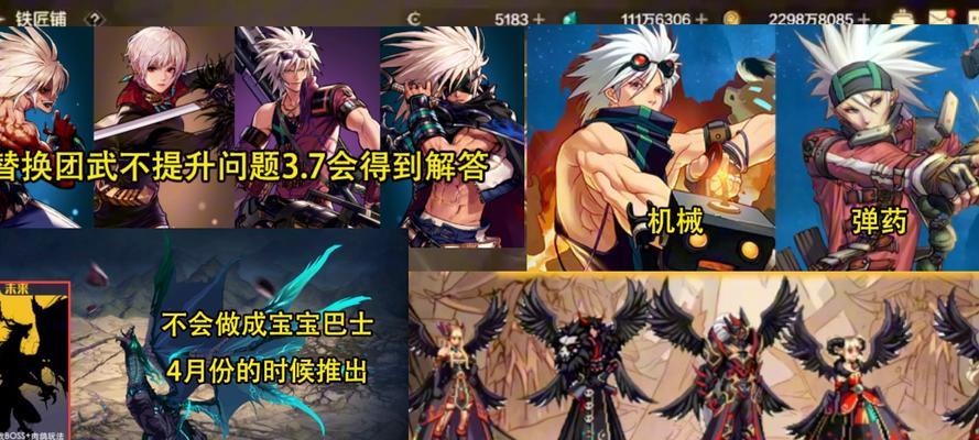 dnf三药具体指什么？  第3张