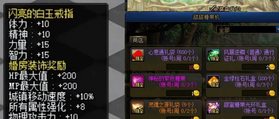 dnf心意点如何增加？增加心意点的正确方法是什么？  第2张