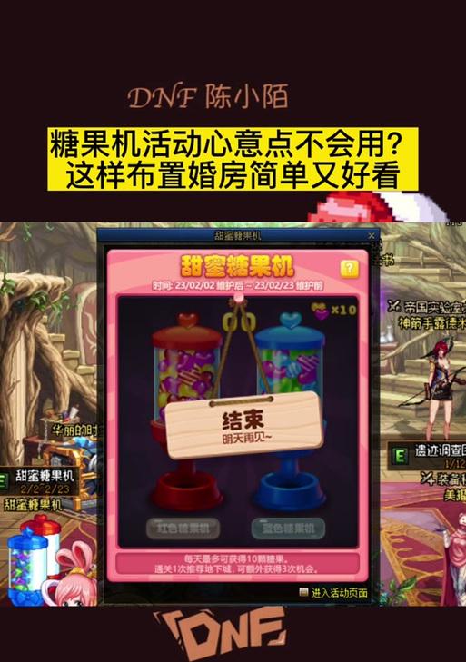 dnf心意点如何增加？增加心意点的正确方法是什么？  第3张