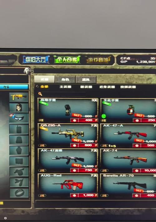CF80万CF点需要多少人民币？充值方式有哪些？  第2张