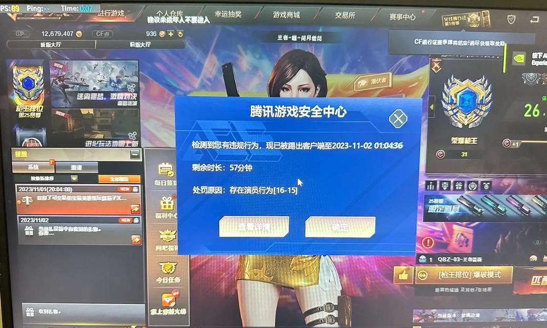 CF文件损坏后如何进行修复？  第3张