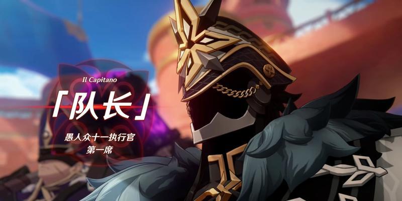 完美世界中火神的死因是什么？背后的故事是什么？  第2张
