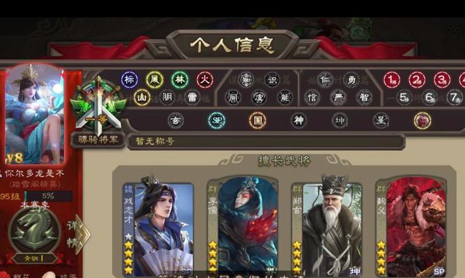 三国杀神马超技能解析？锁技能的正确使用方法？  第1张