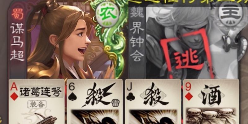 三国杀神马超技能解析？锁技能的正确使用方法？  第2张