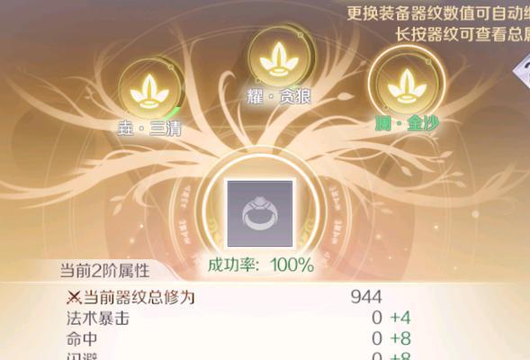 完美世界长按开镜操作指南？开镜技巧有哪些？  第3张