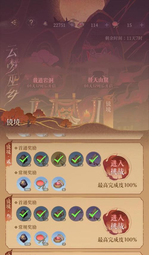 完美世界长按开镜操作指南？开镜技巧有哪些？  第2张