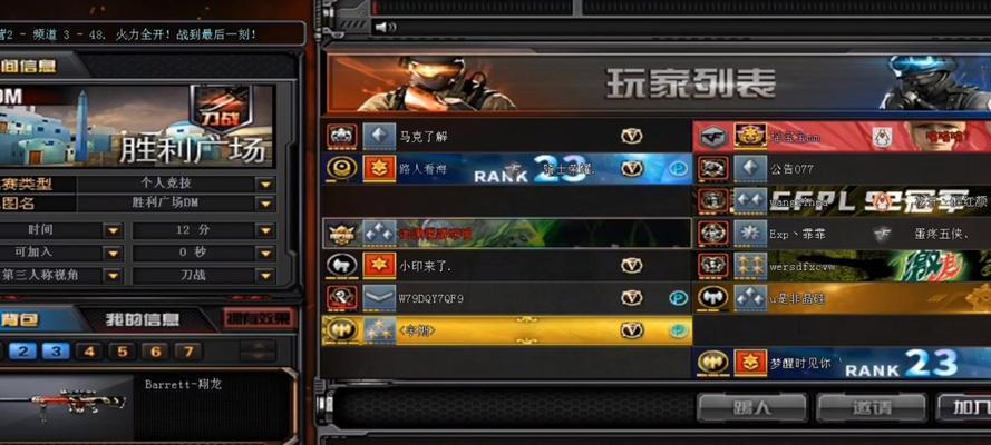 cf老登是什么意思？老登的由来和含义是什么？  第1张