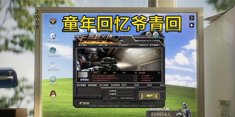 cf老登是什么意思？老登的由来和含义是什么？  第3张