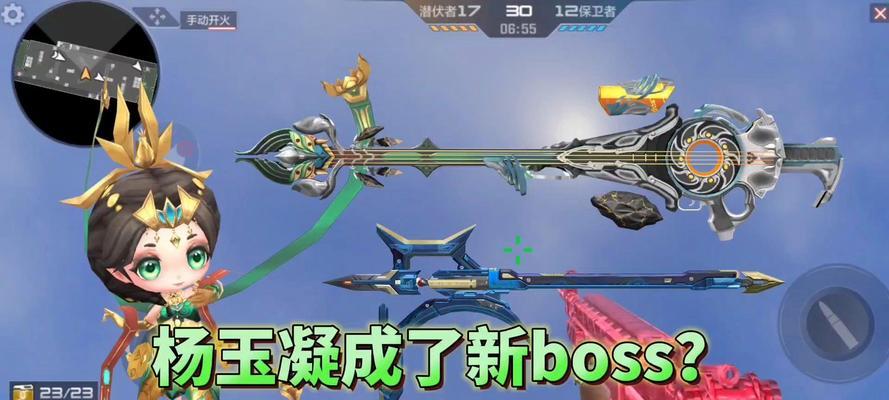 CF杨玉环真身如何获得？获取条件有哪些？  第1张