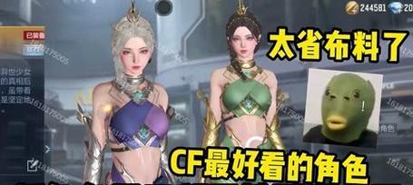 CF杨玉环真身如何获得？获取条件有哪些？  第2张