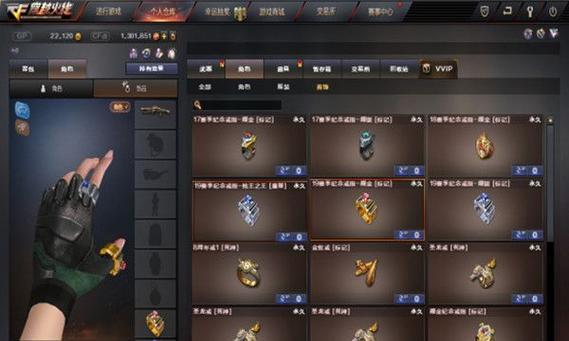 CF出云的奖励金额是多少？  第1张