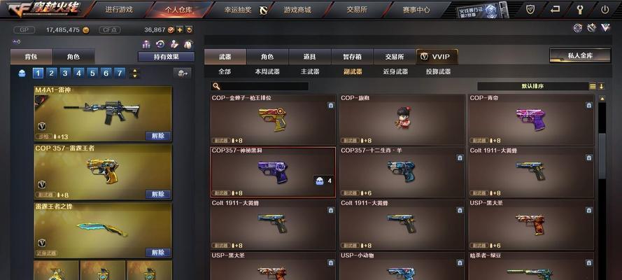 CF出云的奖励金额是多少？  第3张