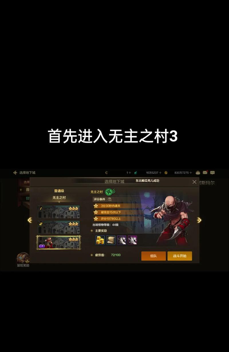 DNF如何在不登录情况下操作？  第2张