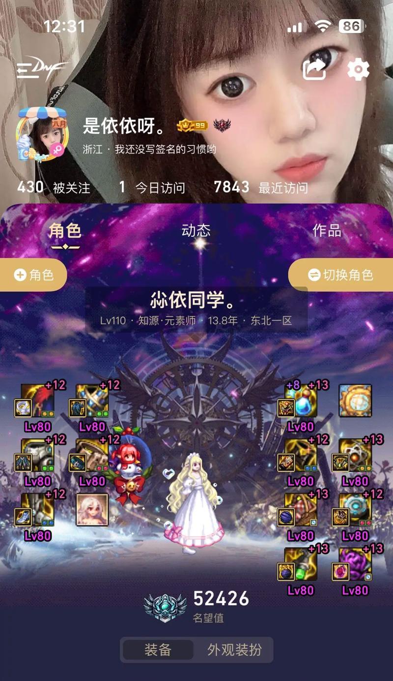 dnf增幅活动具体时间表？错过怎么办？  第2张