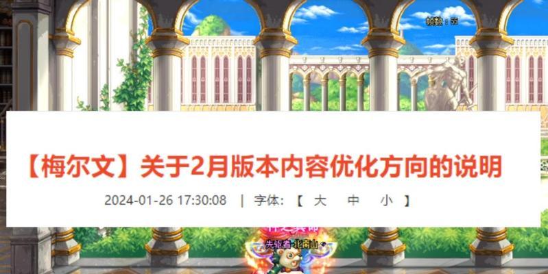 dnf增幅活动具体时间表？错过怎么办？  第1张