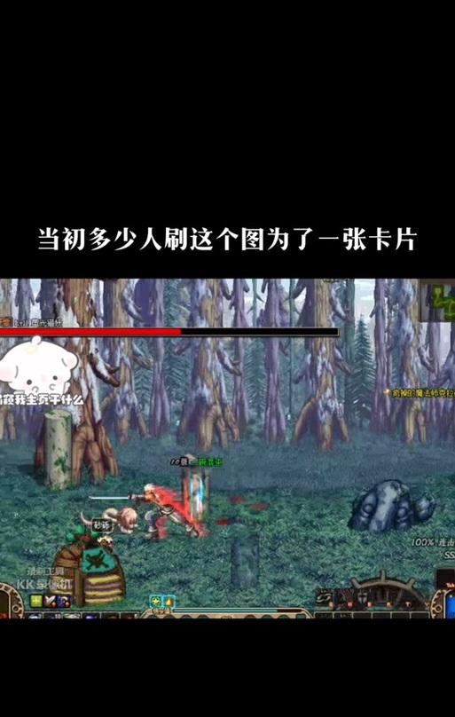 蛇之上地下城的路线图是什么？如何顺利通过地下城？  第2张