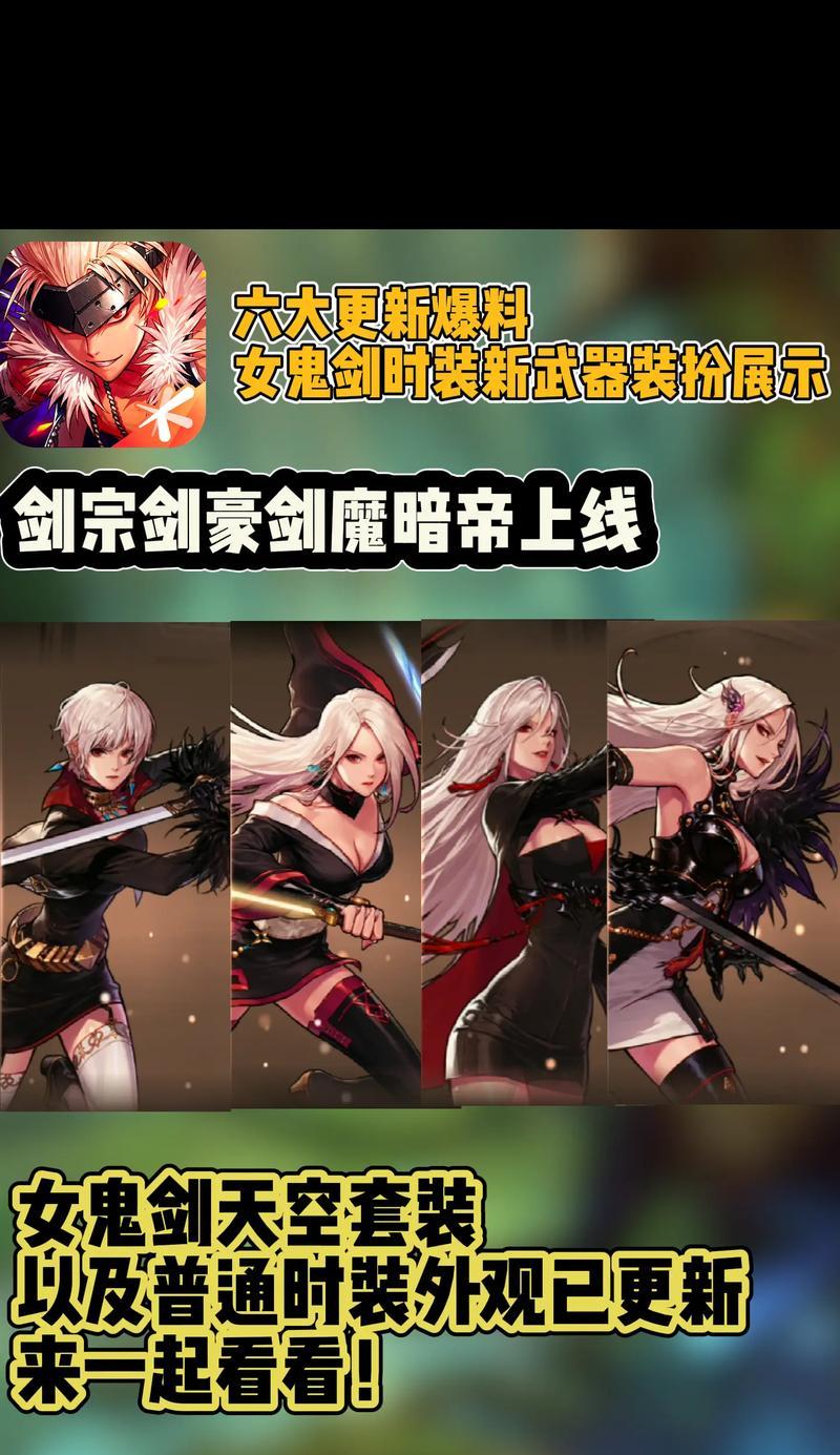 地下城手游剑豪天空怎么获得？需要满足哪些条件？  第2张