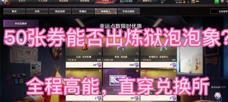 炼狱中cf的数量是多少？cf的获取方式有哪些？  第2张