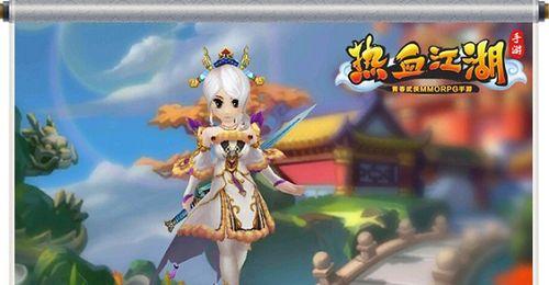 热血江湖官方周边披风怎么获得？如何参与活动获取？  第3张