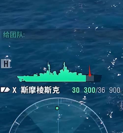 战舰世界中如何设置战舰姿态显示？姿态显示的作用是什么？  第1张