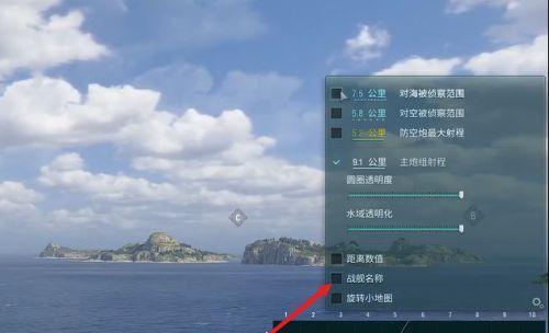 战舰世界中如何设置战舰姿态显示？姿态显示的作用是什么？  第3张