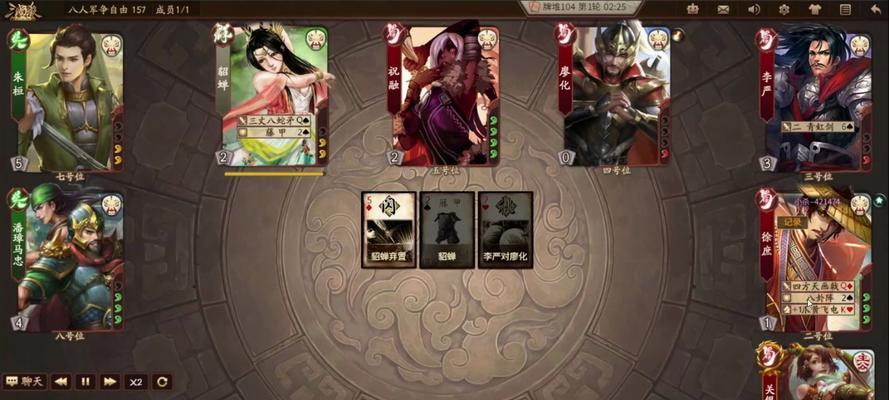 三国杀清除数据的方法是什么？  第1张